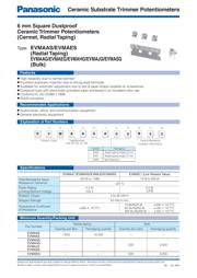 EVM-AASA00B12 数据规格书 1