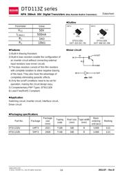 DTD113ZUT106 数据规格书 1