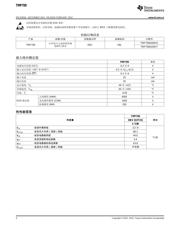 TMP709 datasheet.datasheet_page 2