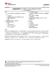 BQ28Z560-R1 datasheet.datasheet_page 1