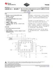 TPS51463 数据规格书 1