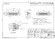 D02-50P-F0R datasheet.datasheet_page 1