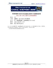 MSP430F47173IPZR 数据规格书 1