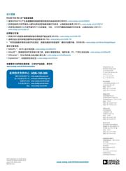 ADSP21262SKBCZ200R 数据规格书 4
