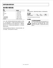 ADP2301AUJZ-R2 datasheet.datasheet_page 4