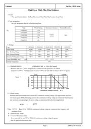 CRGH0805F1K2 数据规格书 3