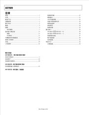 ADC78H89CIMT 数据规格书 2