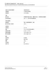 FL SWITCH SFNB 8TX datasheet.datasheet_page 2