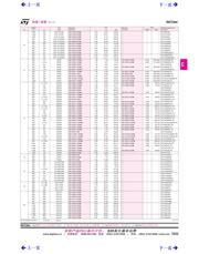 STTH1210DI 数据规格书 1