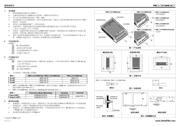 PML-24V150W1AH datasheet.datasheet_page 2