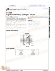DS2003 数据规格书 1