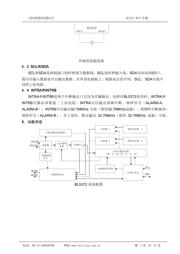 BL5372 datasheet.datasheet_page 4