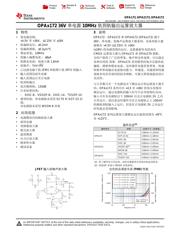 OPA172 数据规格书 1