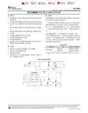 UCC28C44DR 数据规格书 1