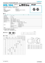 HD4890-10-4982 datasheet.datasheet_page 1