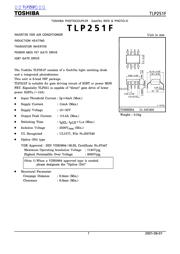 TLP251F 数据手册