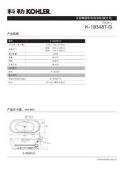 RL1632T-R015-G datasheet.datasheet_page 1