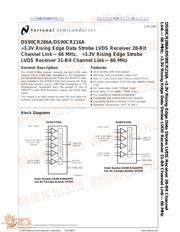 DS90CR216AMTD 数据规格书 1