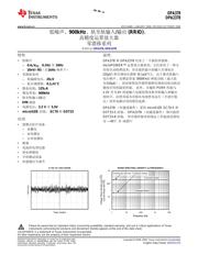 OPA378AIDBVR 数据规格书 1