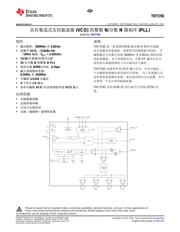 TRF3765 数据规格书 1