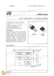 L4940 数据规格书 1