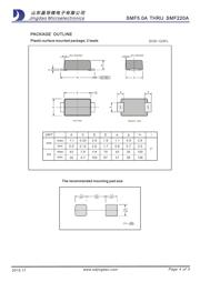 SMF12A 数据规格书 4