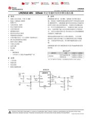 LM25018 数据规格书 1