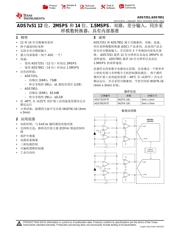 ADS7851 数据规格书 1