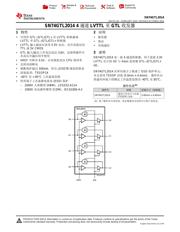 SN74GTL2014 数据规格书 1
