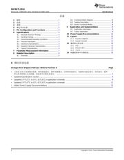 SN74GTL2014 数据规格书 2