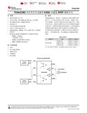 TS5A22362 数据规格书 1