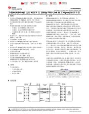 DS90UH948-Q1 datasheet.datasheet_page 1