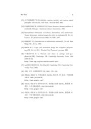 BST72A,112 数据规格书 5