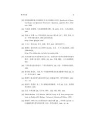 BST72A,112 数据规格书 6