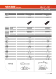 LE40SN20DLO datasheet.datasheet_page 4