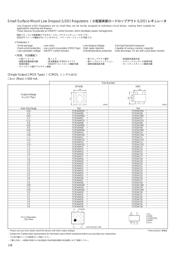 TBD62783AFNG,EL datasheet.datasheet_page 4