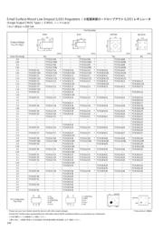 TBD62783AFNG,EL datasheet.datasheet_page 6