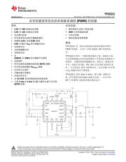 TPS53211 datasheet.datasheet_page 1