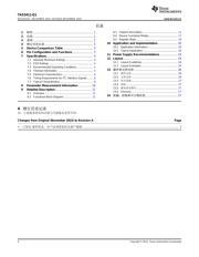 TAS5411-Q1 数据规格书 2