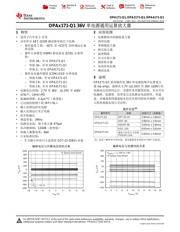 OPA171-Q1 datasheet.datasheet_page 1