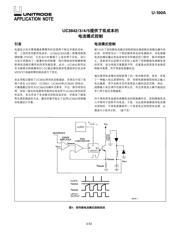 UC3844AN 数据规格书 1
