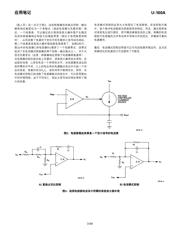 UC3844AN 数据规格书 2