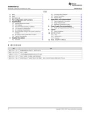 DS90UR910-Q1 datasheet.datasheet_page 2
