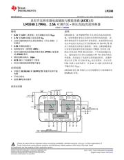 LM3248 数据规格书 1