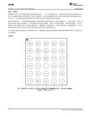 LM3248 数据规格书 2