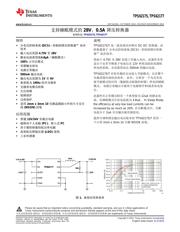 TPS62175 datasheet.datasheet_page 1