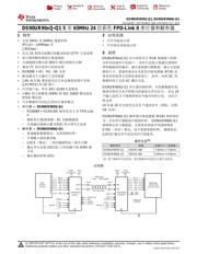 DS90UR905Q-Q1 datasheet.datasheet_page 1