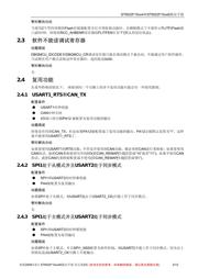 STM32F410RBI3 datasheet.datasheet_page 5