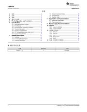 LM3632A 数据规格书 2