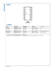 LM5575 datasheet.datasheet_page 3